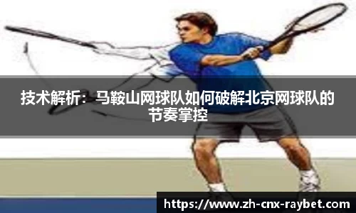 RAYBET雷竞技首页