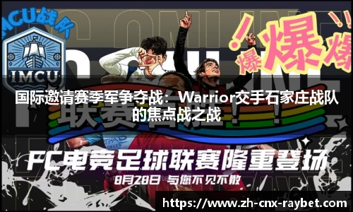 RAYBET雷竞技官方网站