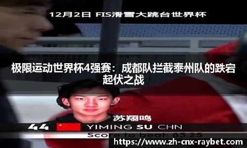 RAYBET雷竞技官方网站