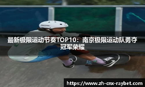 RAYBET雷竞技官方网站