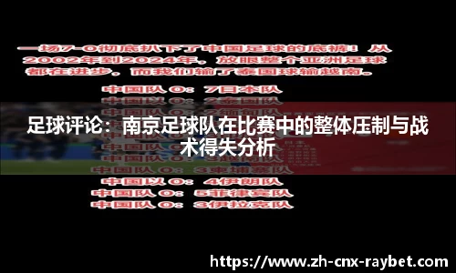 RAYBET雷竞技首页