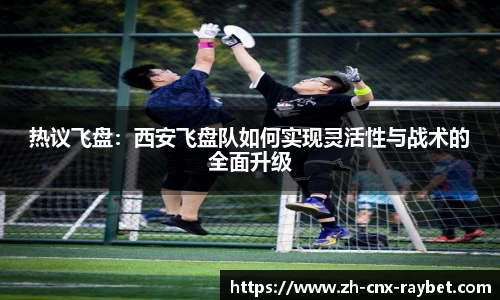 RAYBET雷竞技官方网站