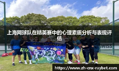 RAYBET雷竞技官方网站